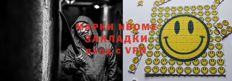 Марки 25I-NBOMe 1,5мг  ссылка на мегу ONION  Белоозёрский 